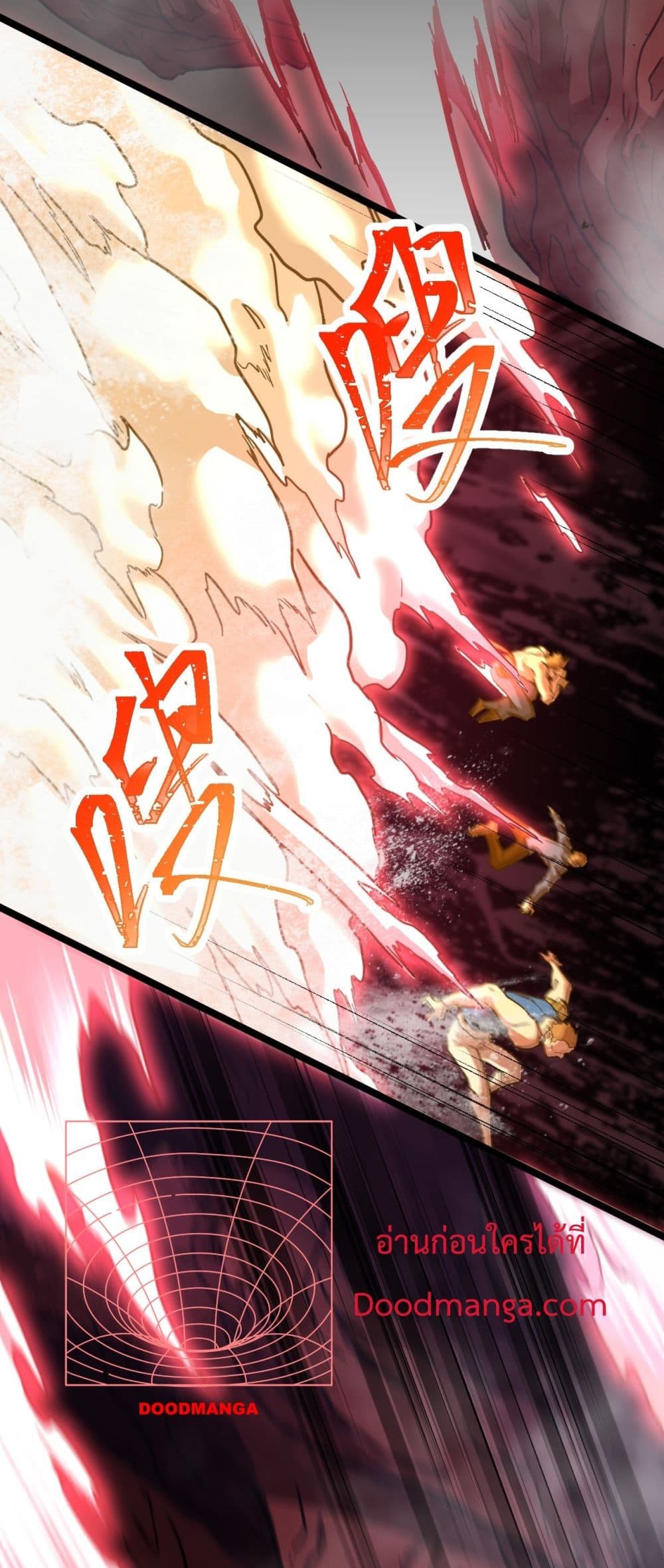 Gao Wu Landing in the next 10,000 years 95-95
