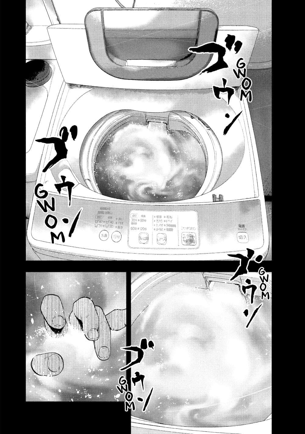 Shin'ai naru Boku e Satsui o Komete 33-33