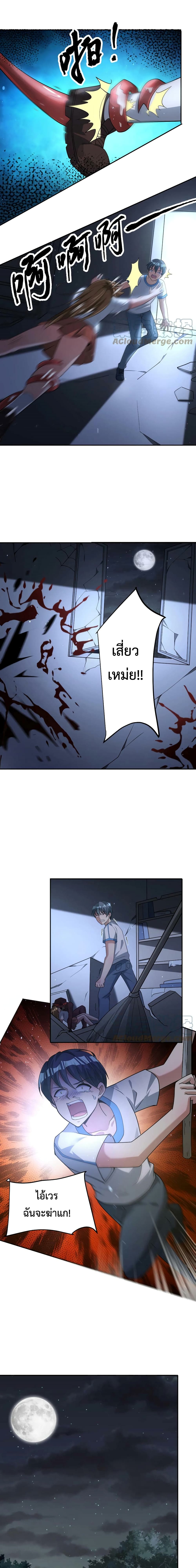 Apocalypse 100% Drop Rate 64-64