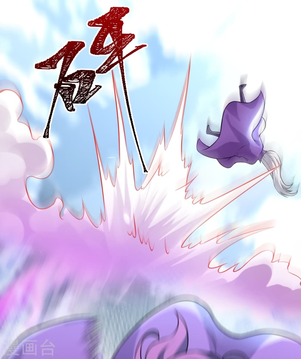 Against the Gods อสูรพลิกฟ้า 501-501