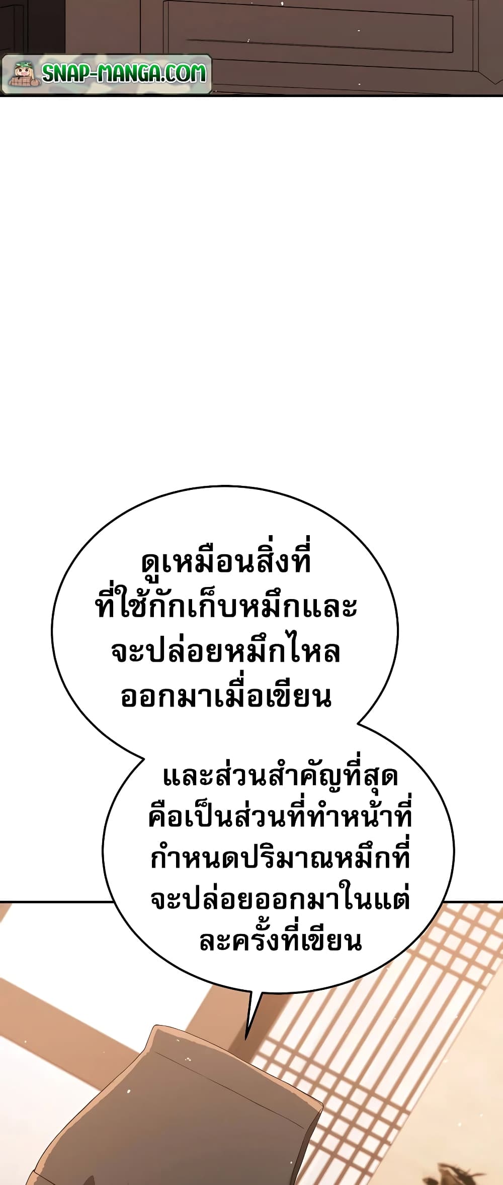 Black Corporation: Joseon 6-6