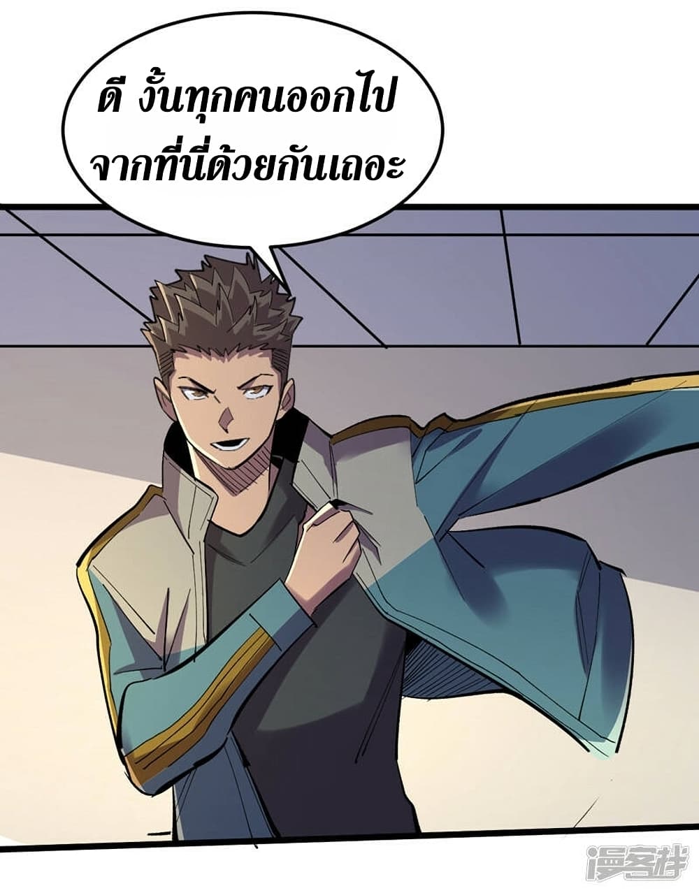 The Last Hero 124-124
