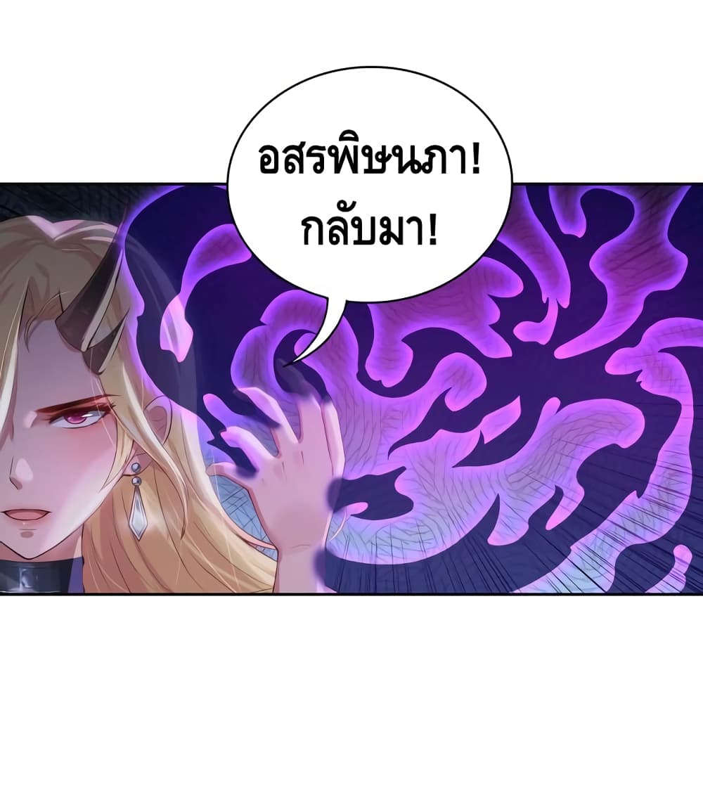 The Immortal Warlord 3-3