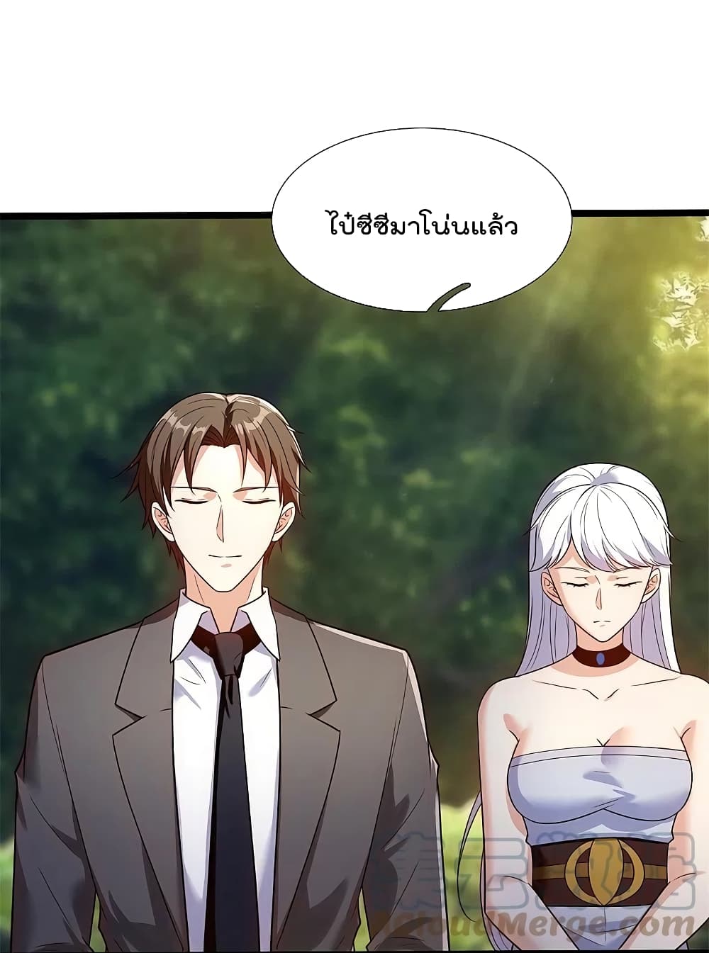 The Legend God of War in The City ตำนานเทพเซียนสงครามไร้พ่ายแห่งนคร 172-172