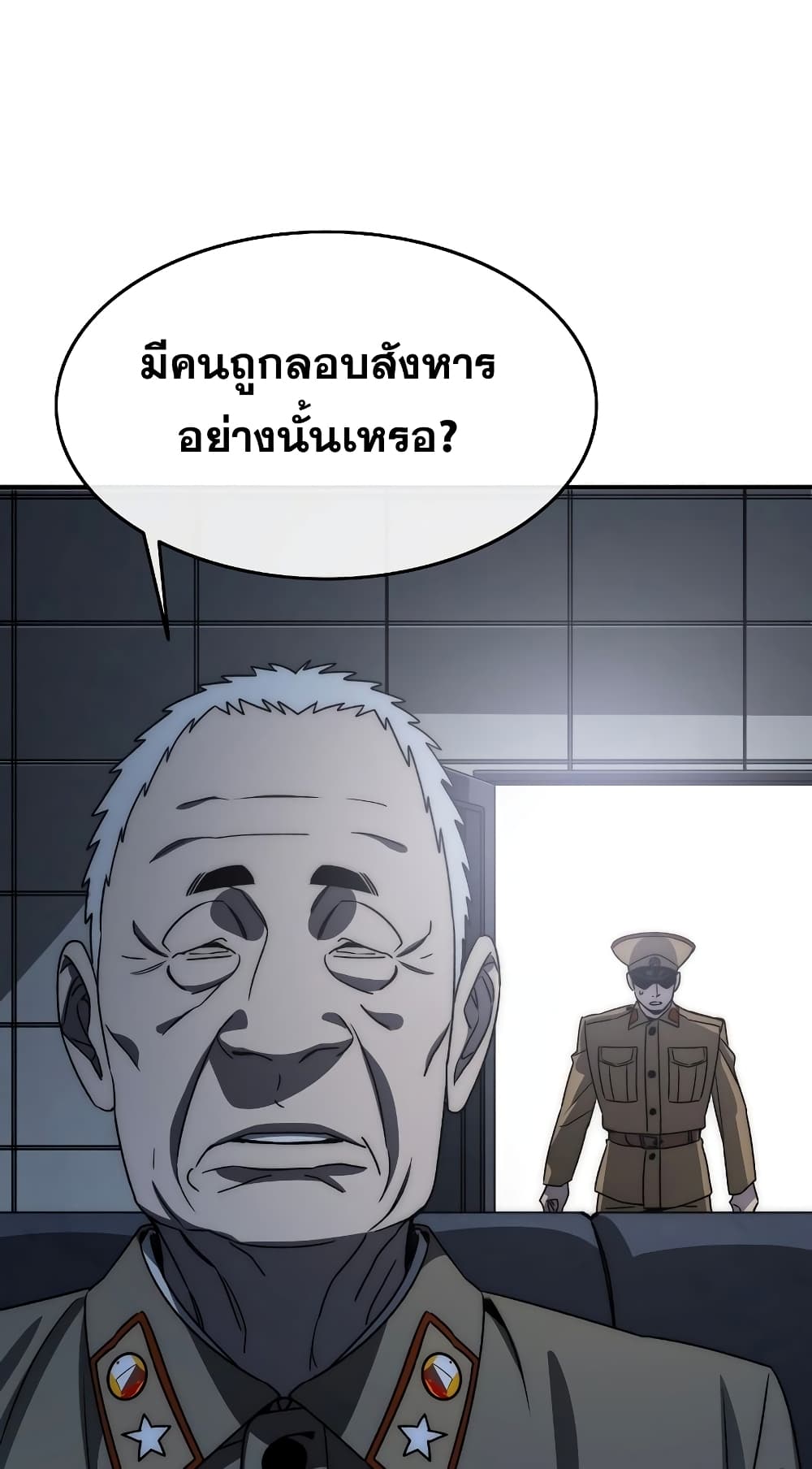 Existence 47-47