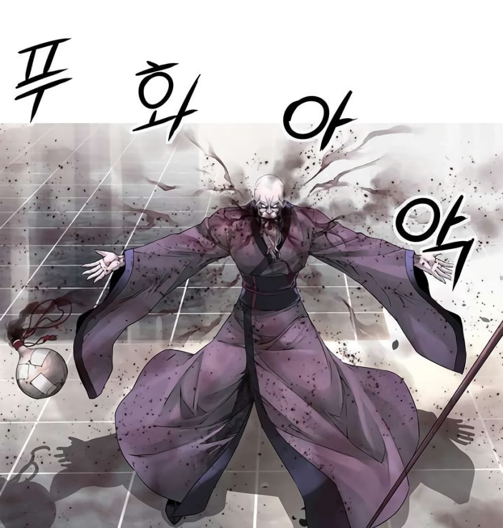 The God of "Game of God" 40-40