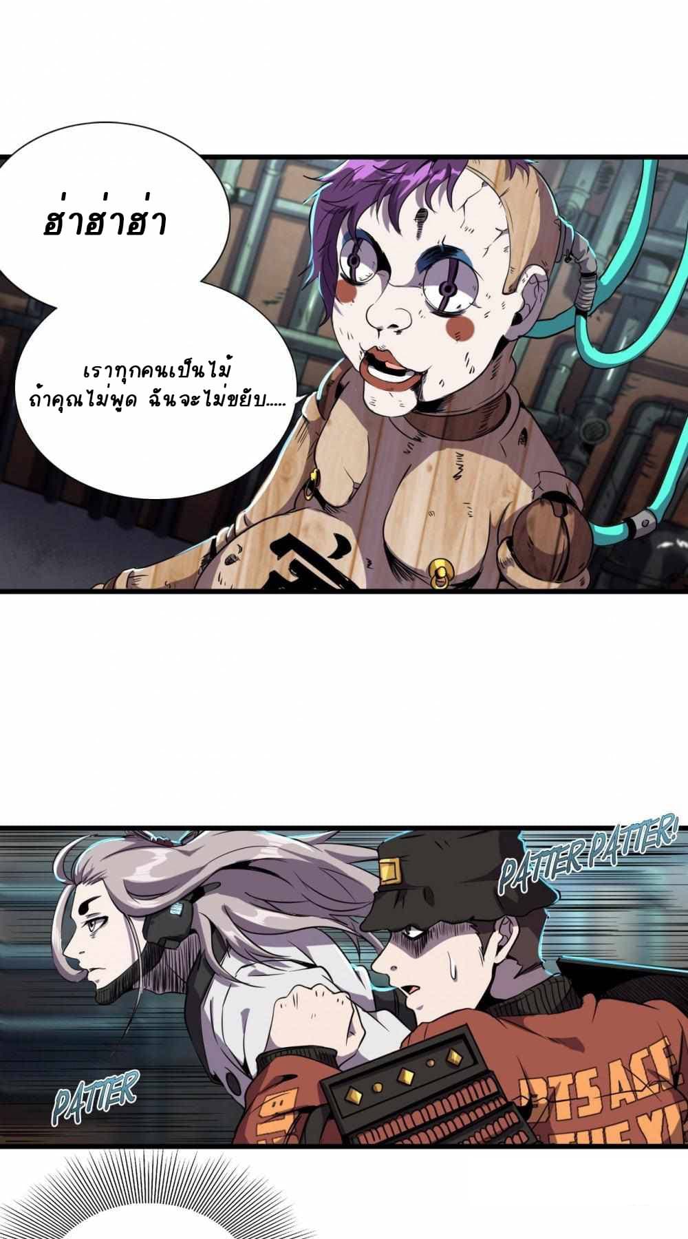 An Adventure in Paradise 6-6