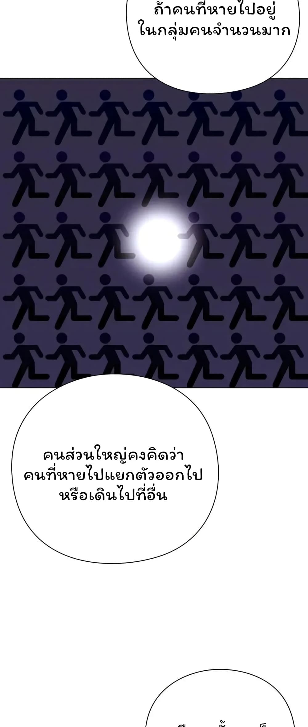 Night of the Ogre 20-20