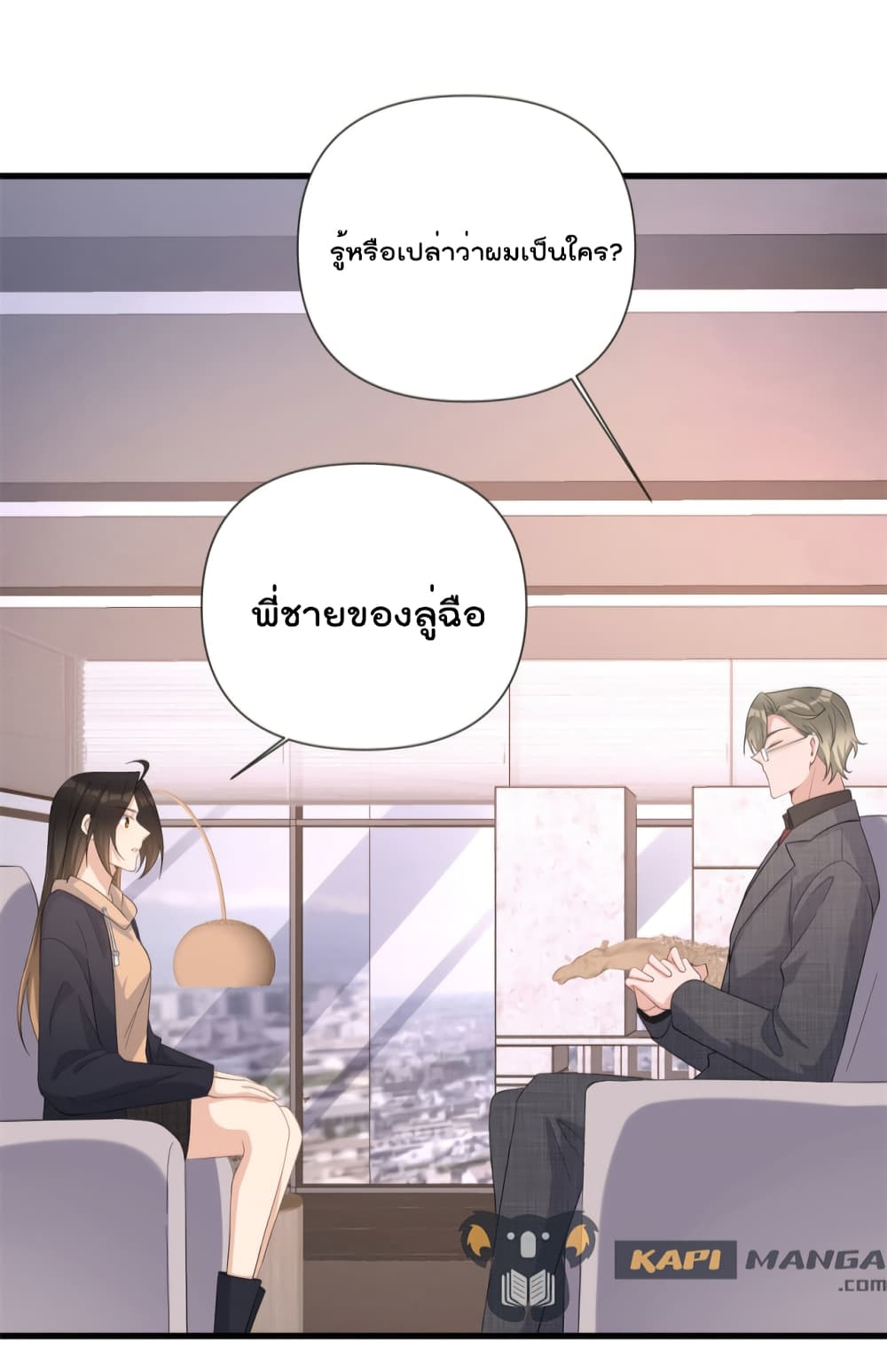 Remember Me? จำฉันได้หรือเปล่า? 141-141
