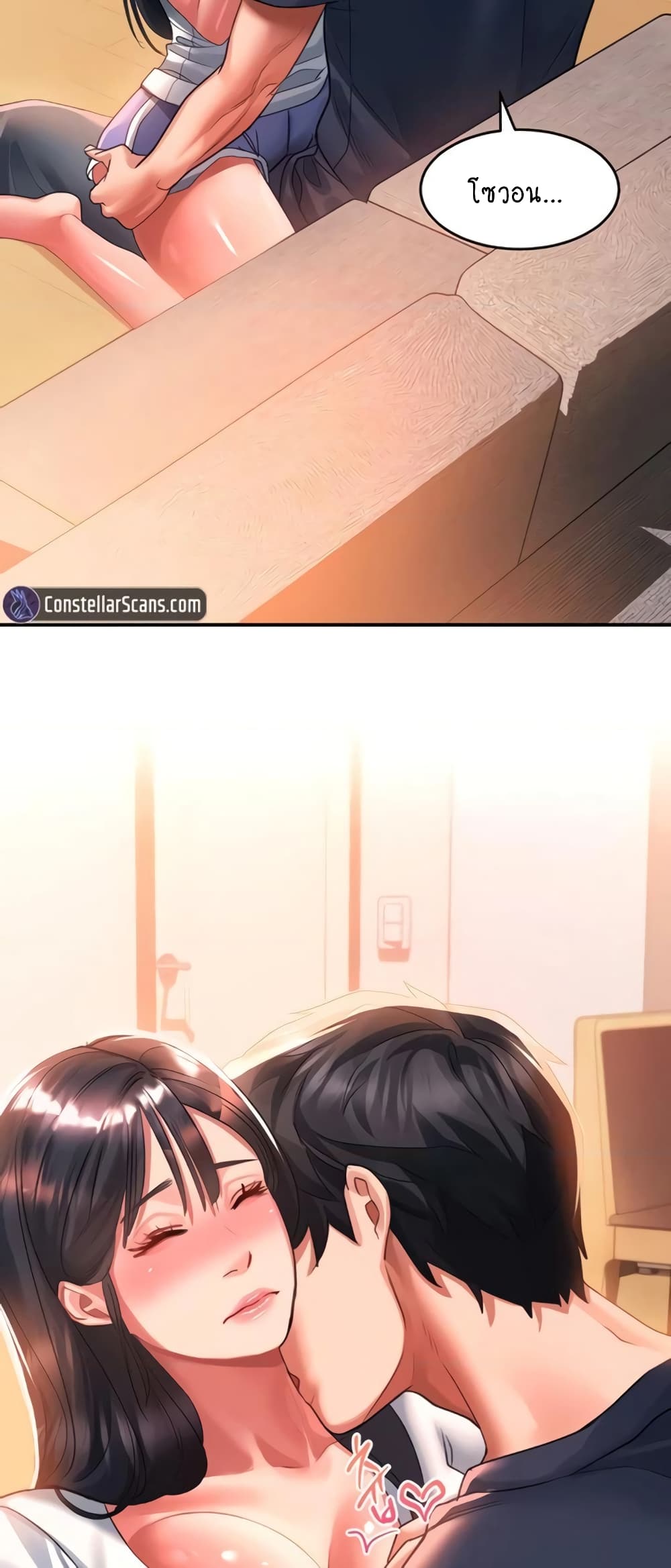 Unlock Her Heart 37-37
