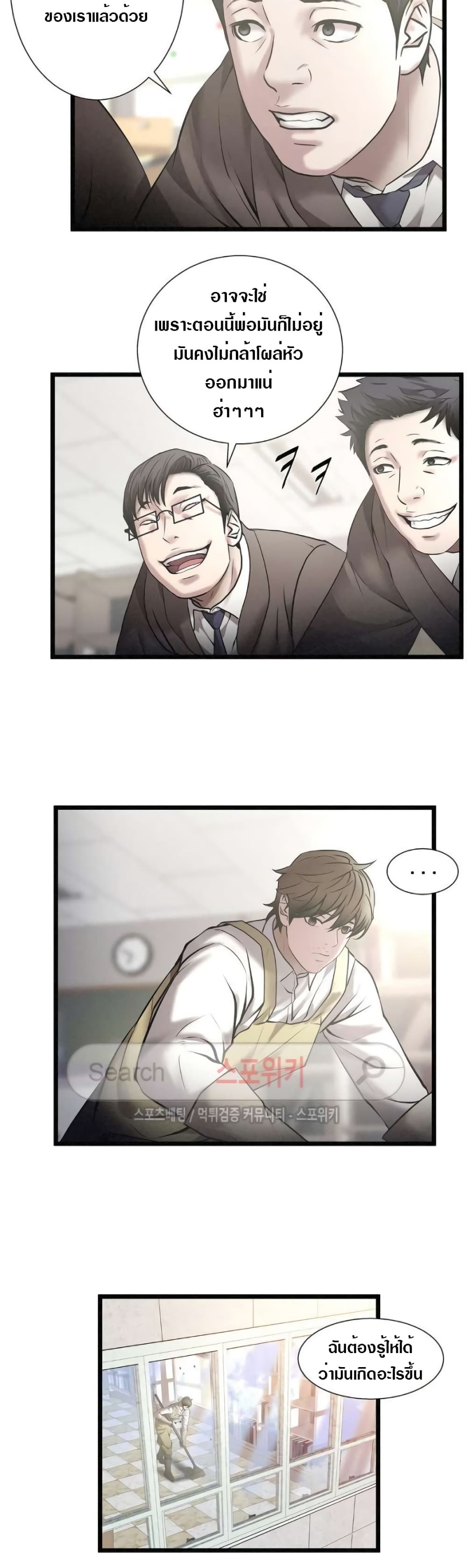 Die? or Punch? 11-11