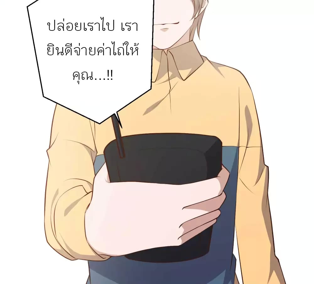 God Fisherman 46-46