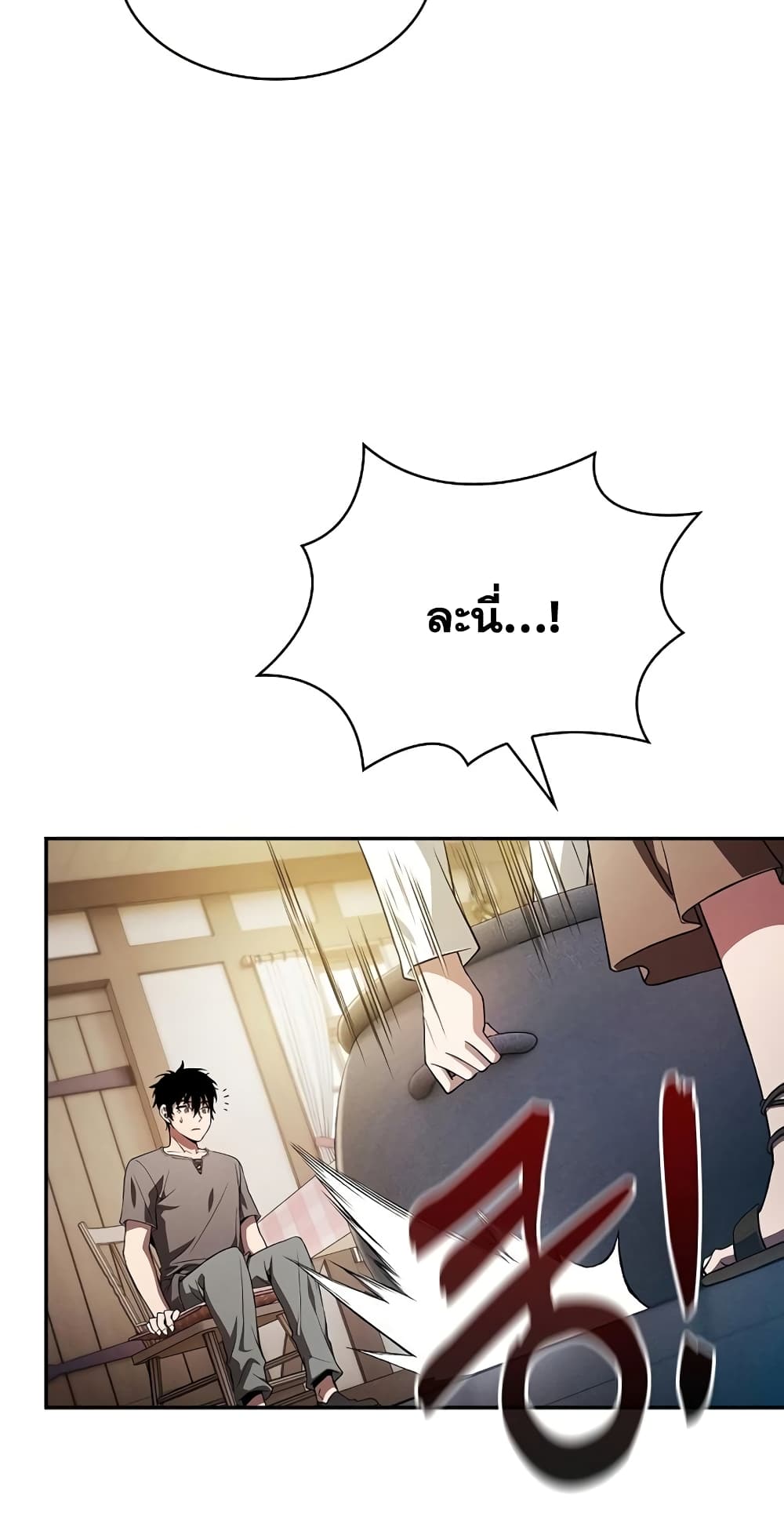 Academy’s Genius Swordmaster 4-4