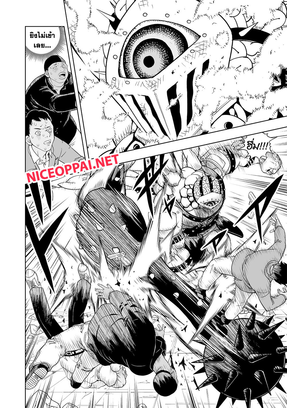 Konjiki no Gash!! 2 กัซ!! ภาค 2 1-1