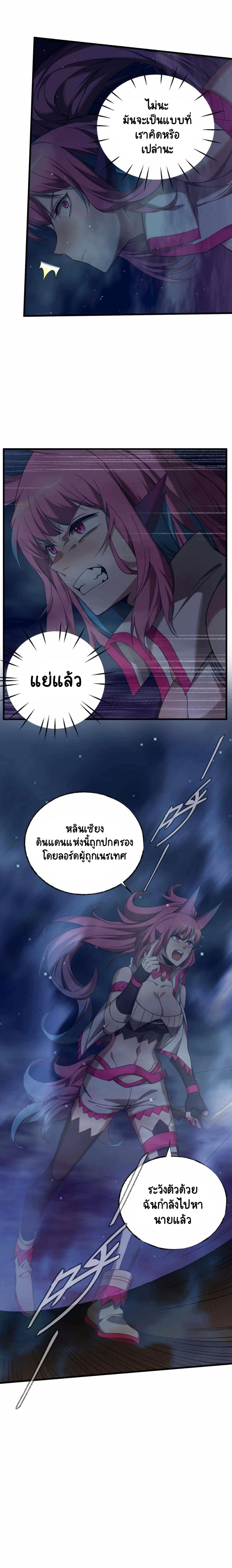 The Strongest Player 15-15