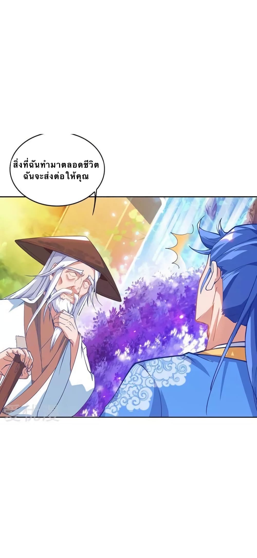 Strongest Leveling 75-75
