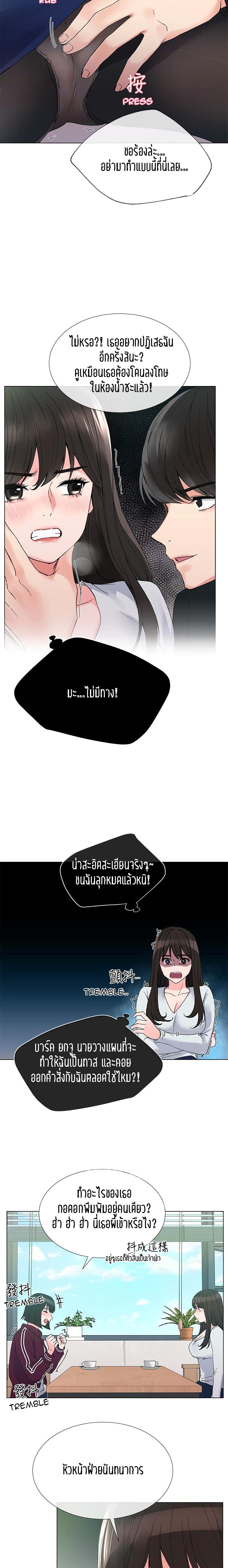 Repeater 28-28