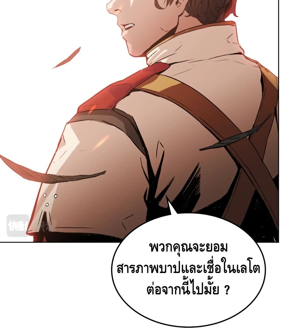 PAINKILLER 3-3