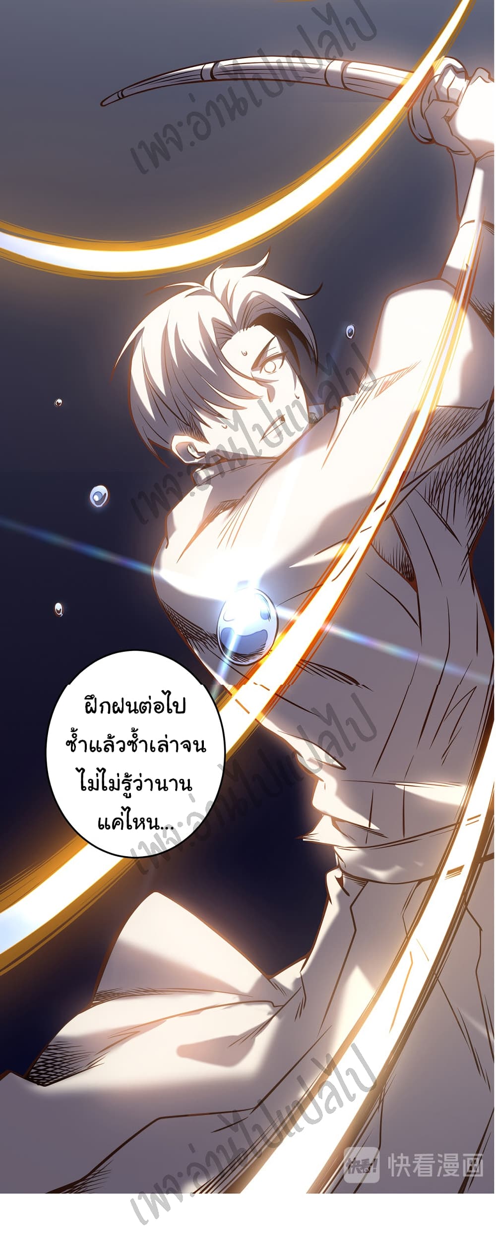 I Killed The Gods in Another World 4-4