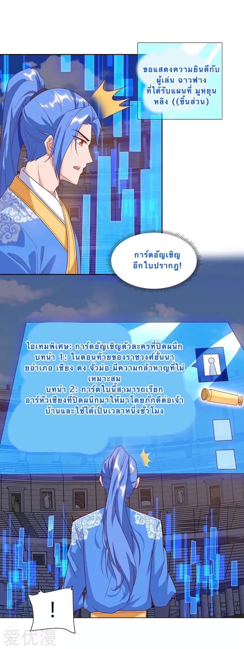 Strongest Leveling 97-97