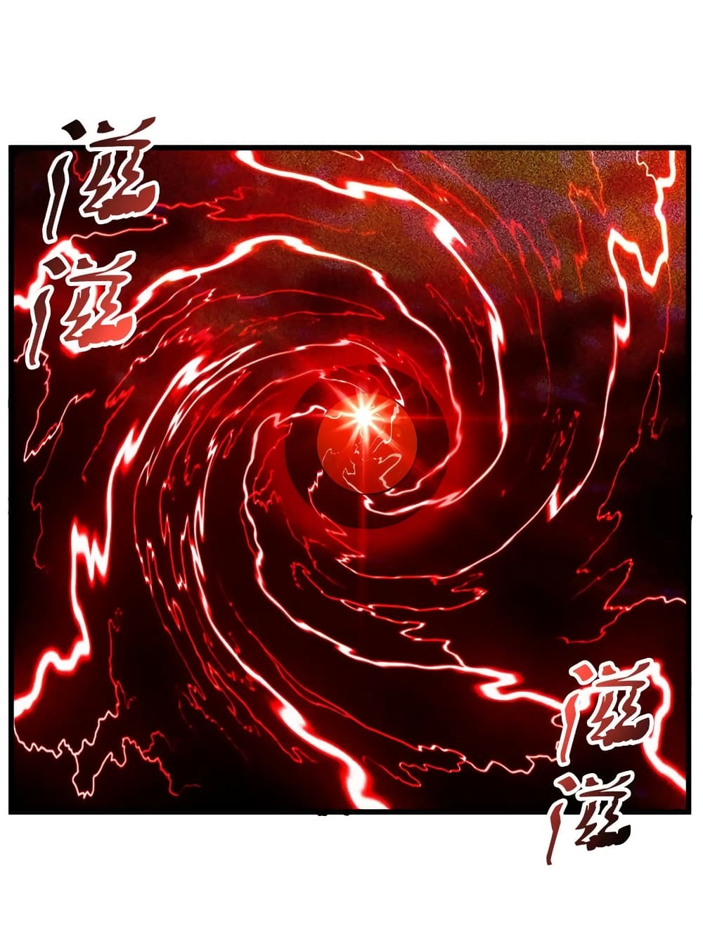 Become King After Being Bitten 8-8