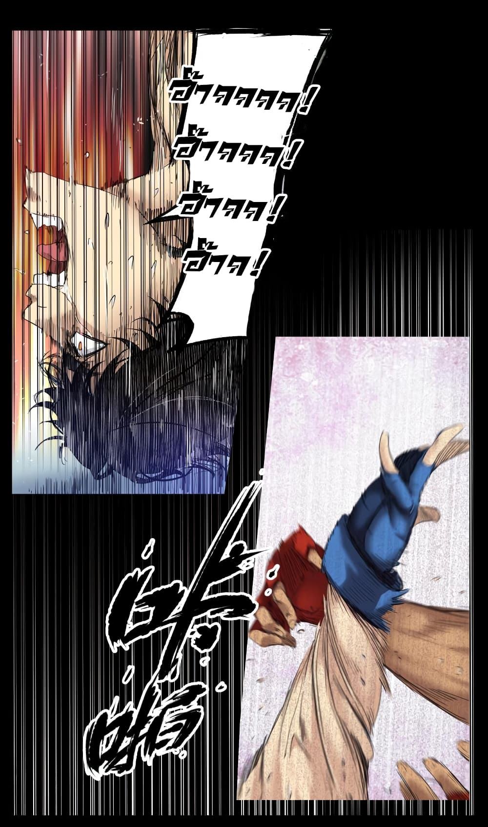 Martial King Returned to Ordinary life 1-1