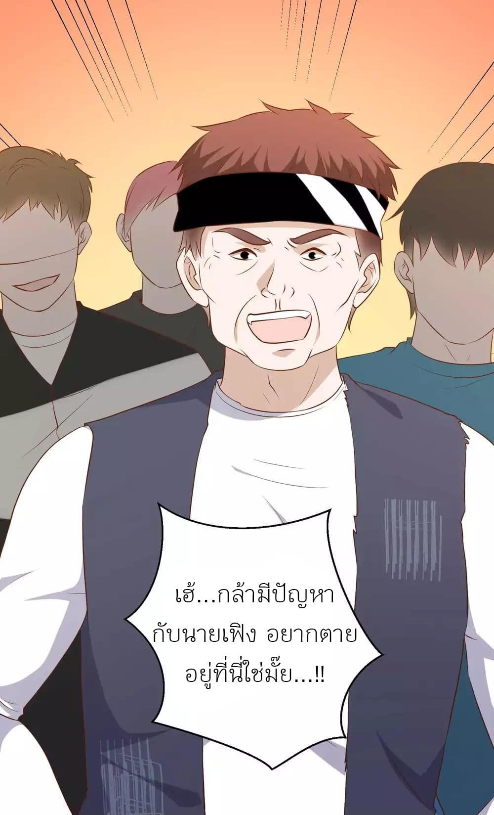 God Fisherman 58-58