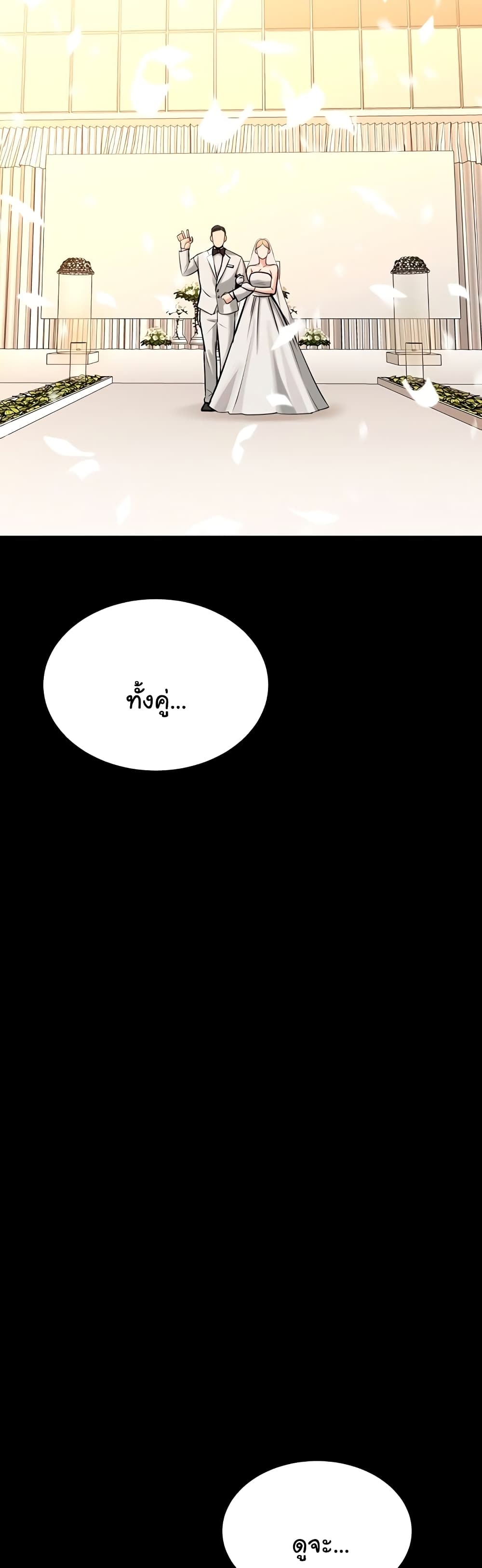 Secret Ejaculation Of The Rich 62-62