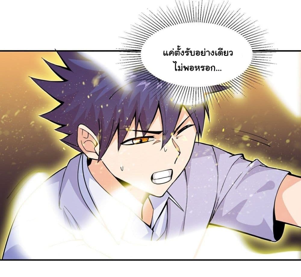 Awaken Sect Leader 16-16