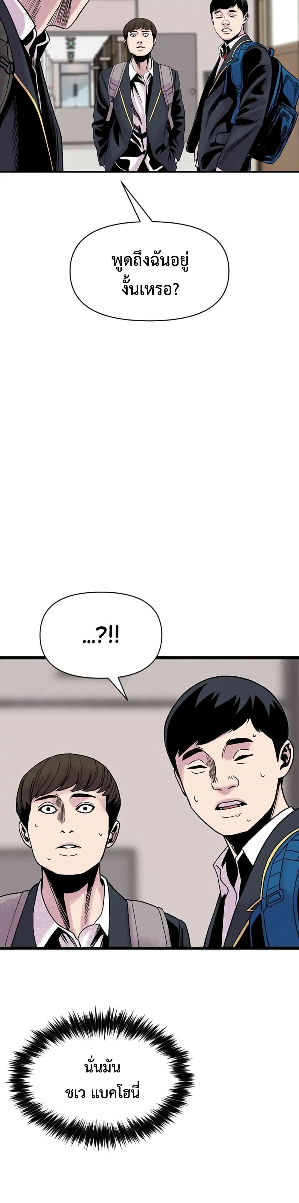 Switch 5-5