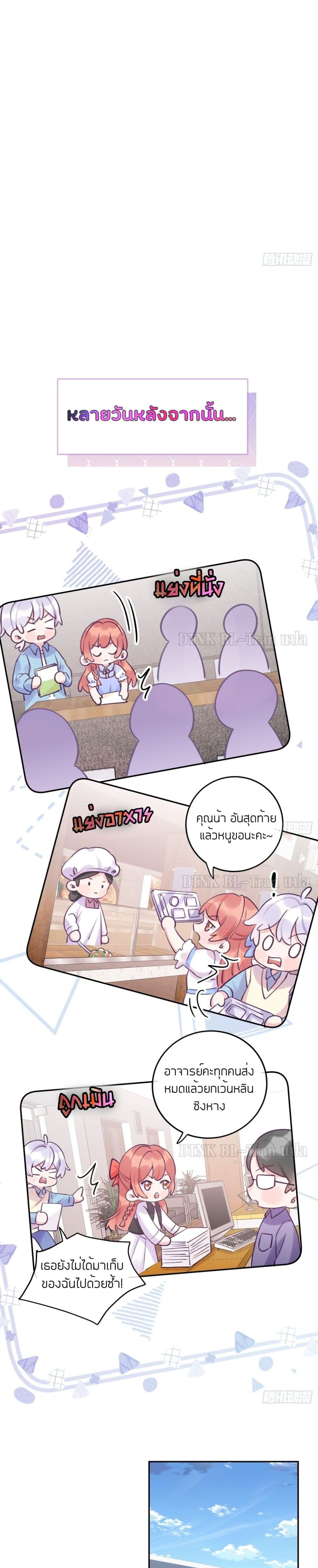 Just Take A Bite 21-21