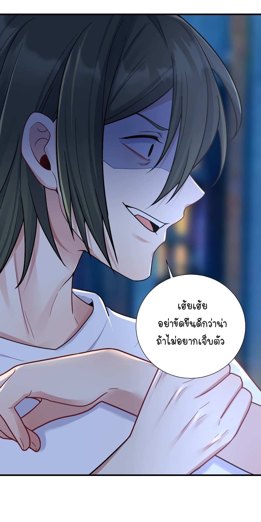 What Happended? Why I become to Girl? 101-101