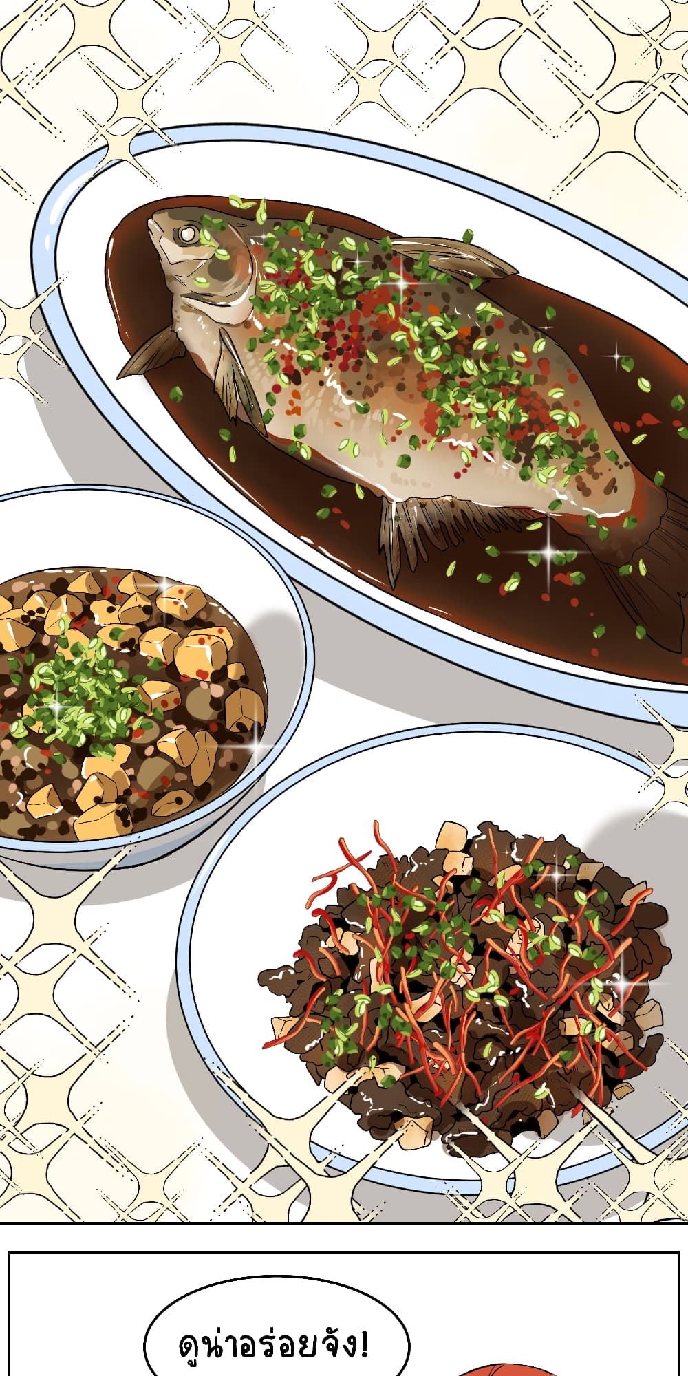 My Food Seems to Be Very Cute 17-17