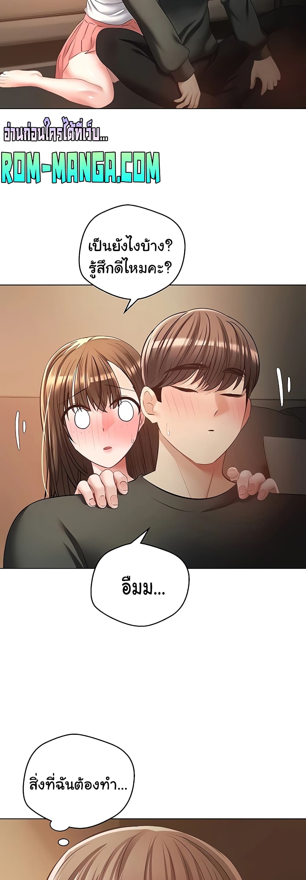 Desire Realization Application 22-22