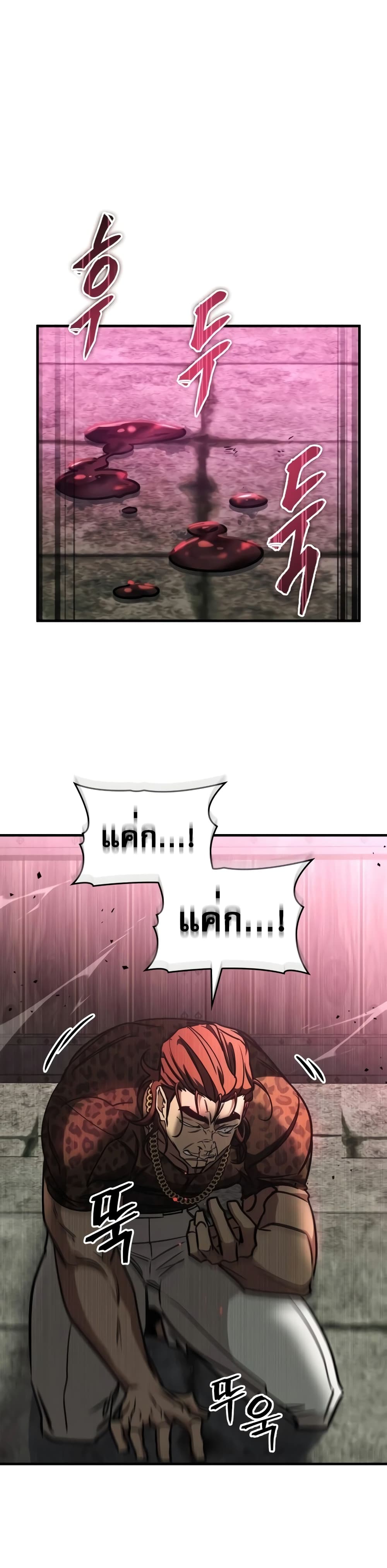 My Exclusive Tower Guide 13-13