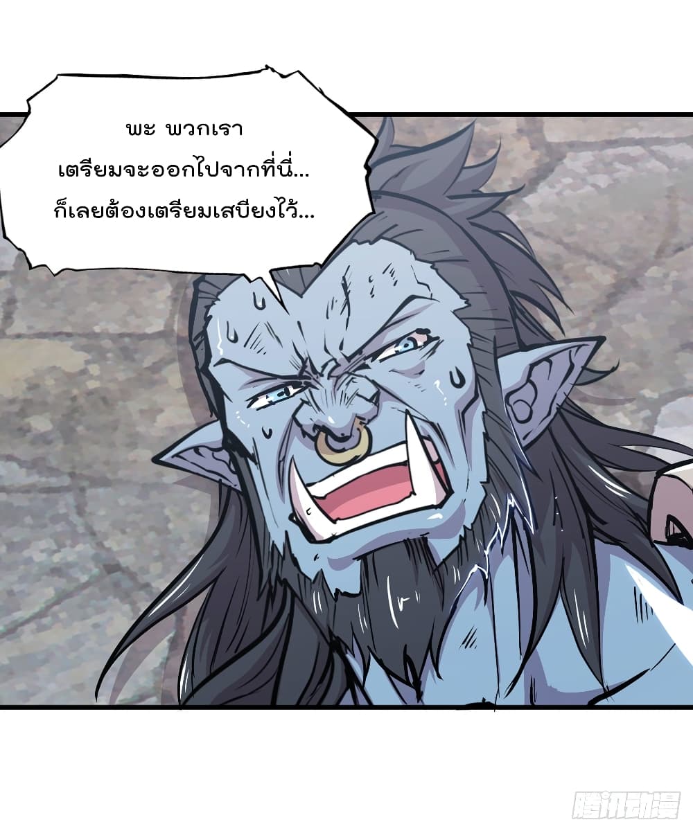 The Strongest Knight Become To Lolicon Vampire ผมคืออัศวินผู้แข็งแกร่งที่ถูกสาปให้กลายเป็นแวมไพร์โลลิ 126-126