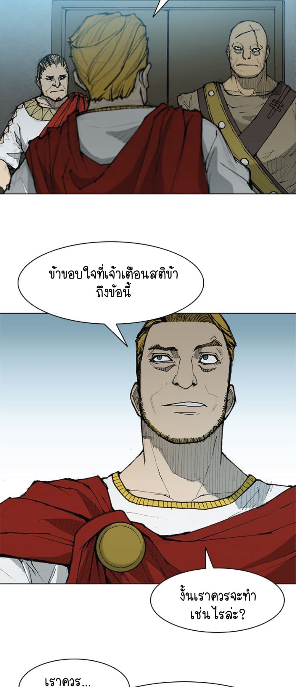 The Long Way of the Warrior 33-33