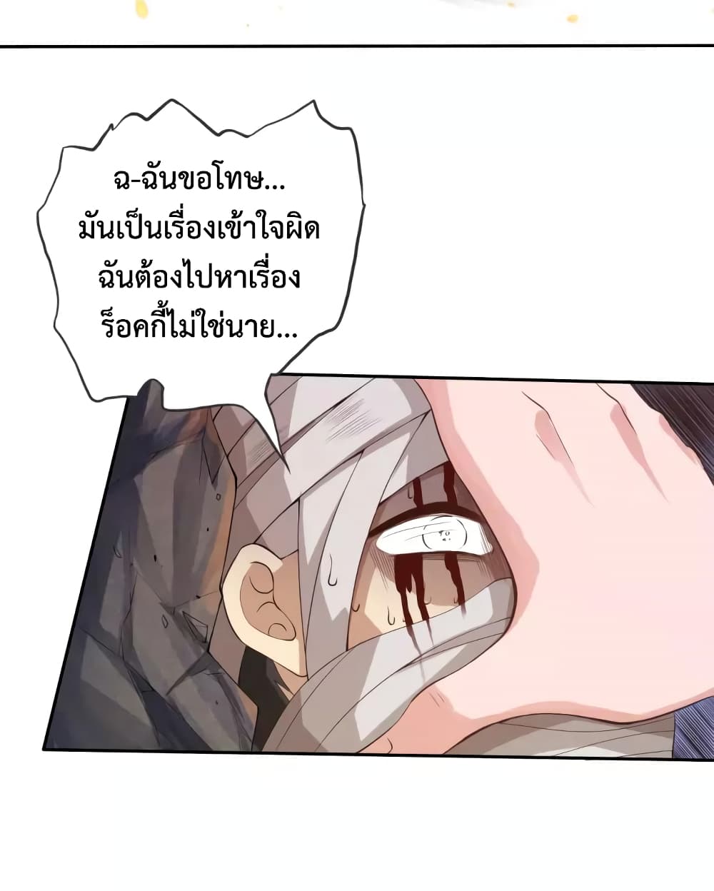 ULTIMATE SOLDIER 71-71