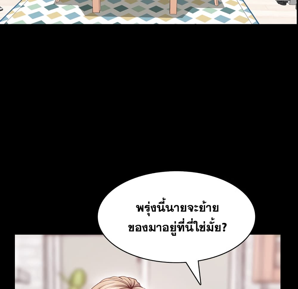 Sex addiction 1-1