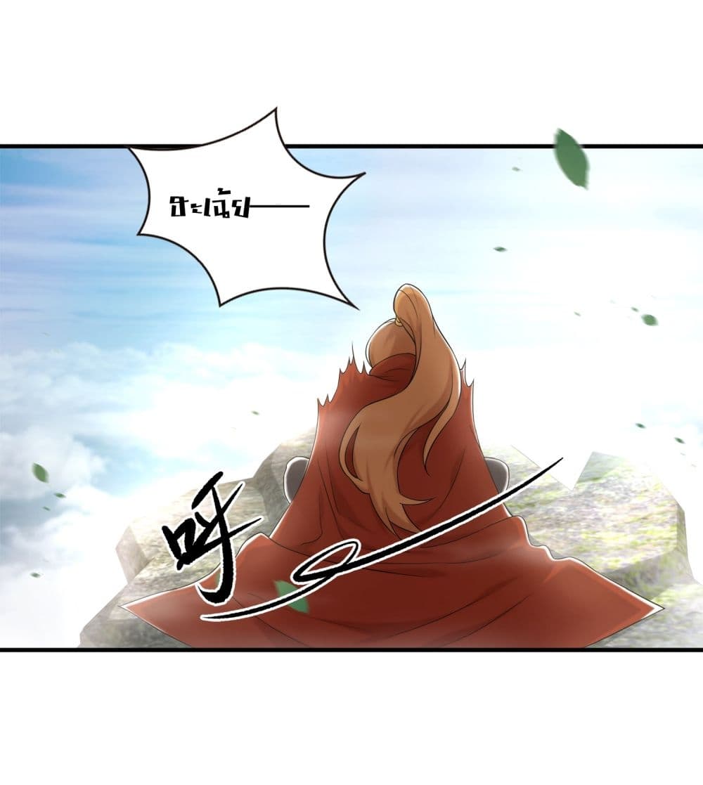 The Martial Emperor's Life After Seclusion 2-2