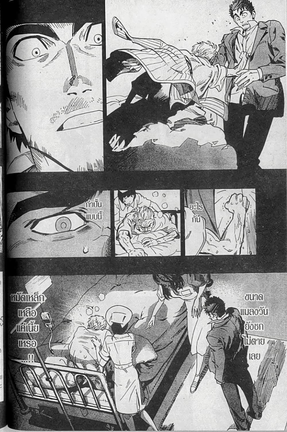 Eyeshield 21 140-140