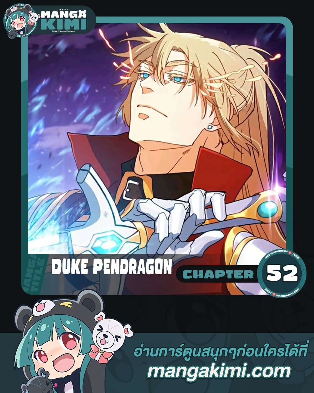 Duke Pendragon: Master of the White Dragon 52-52