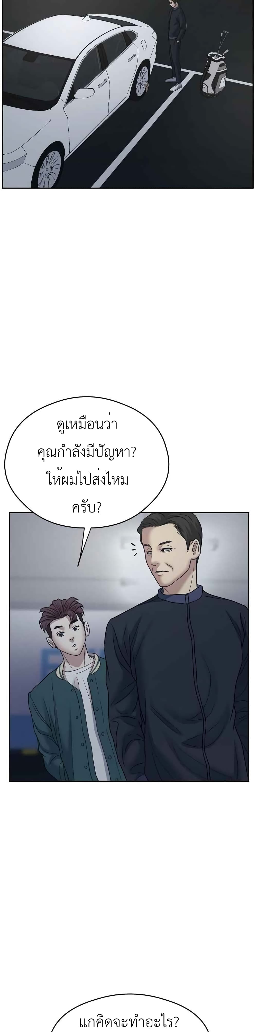 Bad Prosecutor – Sword Showdown 14-14