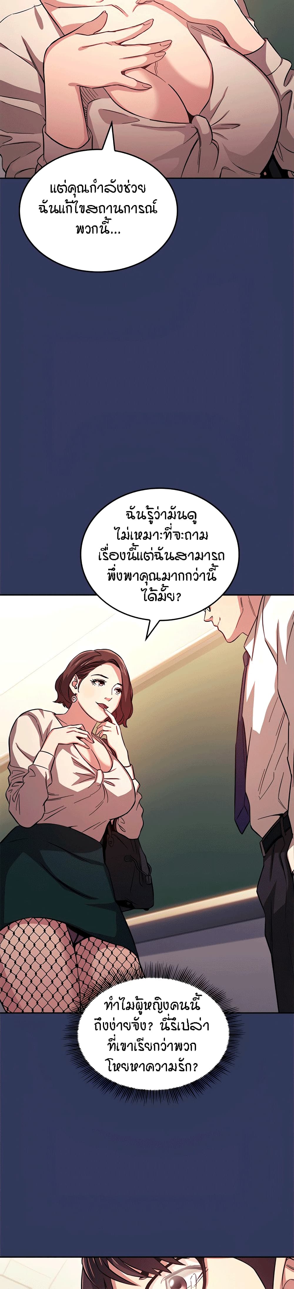 Mother Hunting 39-39
