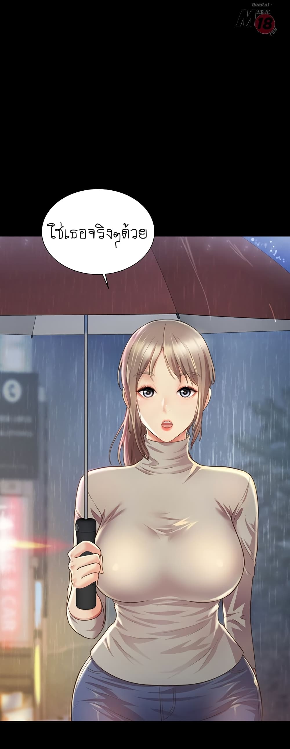Noona's Taste 2-2