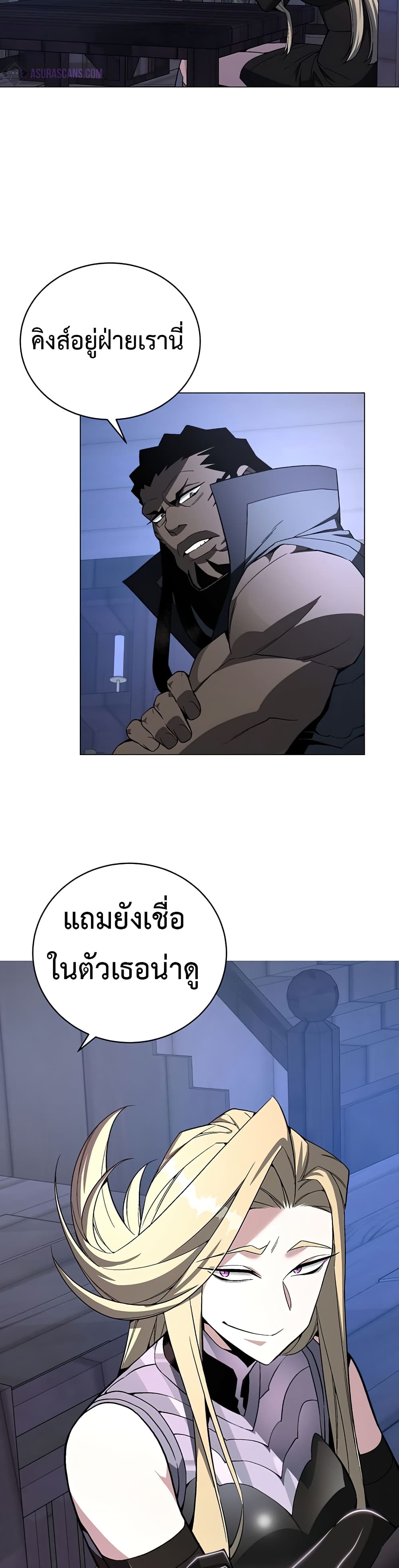 Heavenly Demon Instructor 70-70