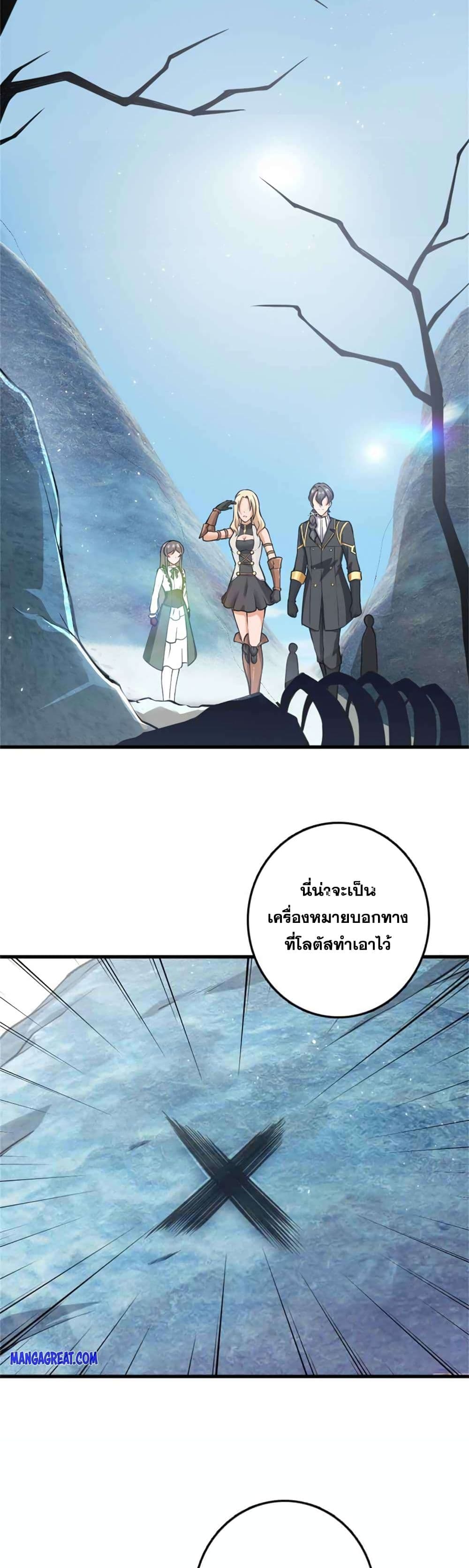 Release That Witch 343-343
