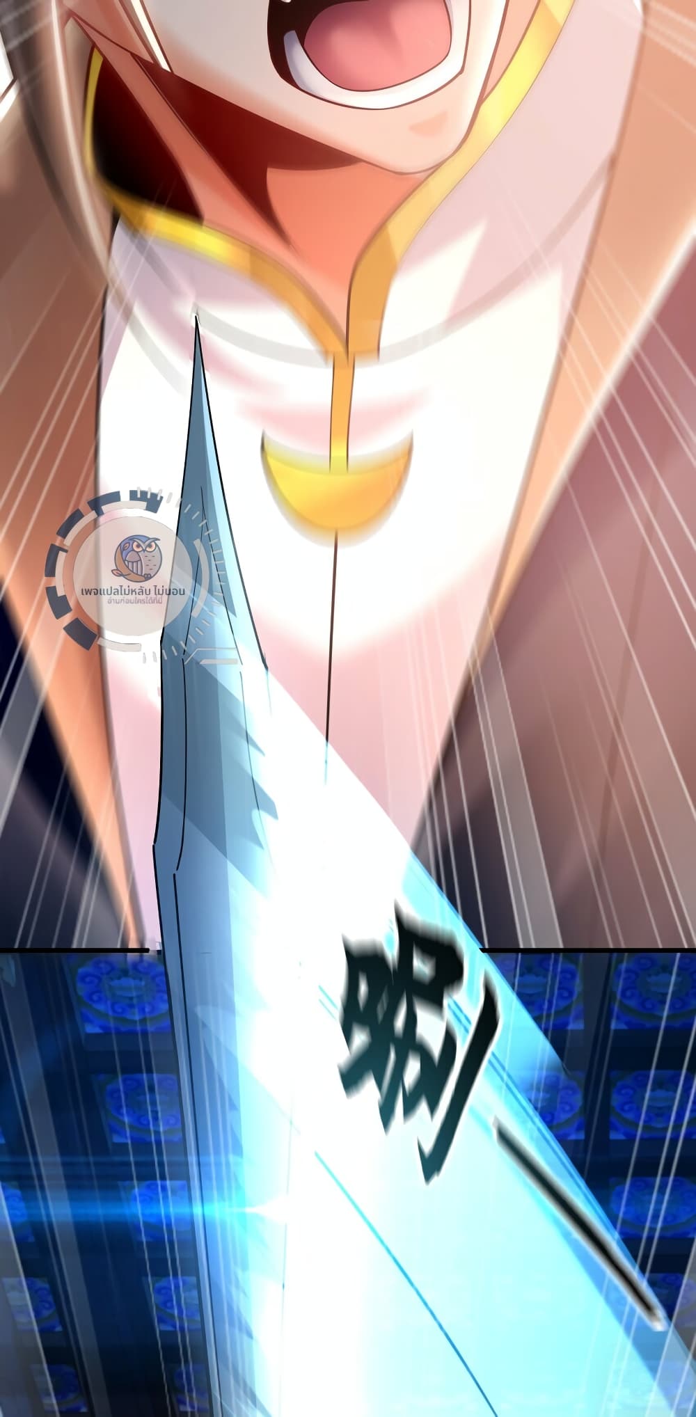 I Have a Million Times Attack Speed. 6-6