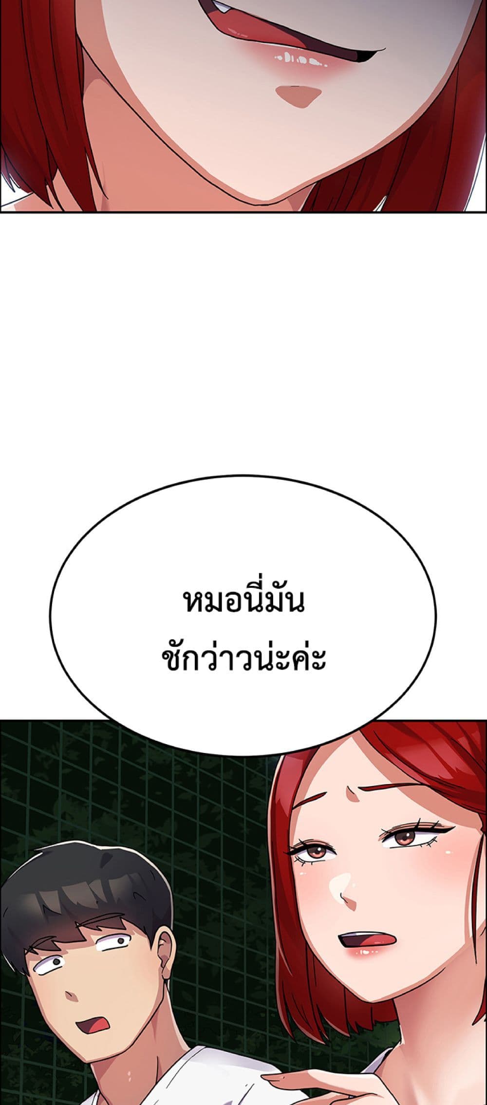Women’s University Student who Served in the Military 2-2