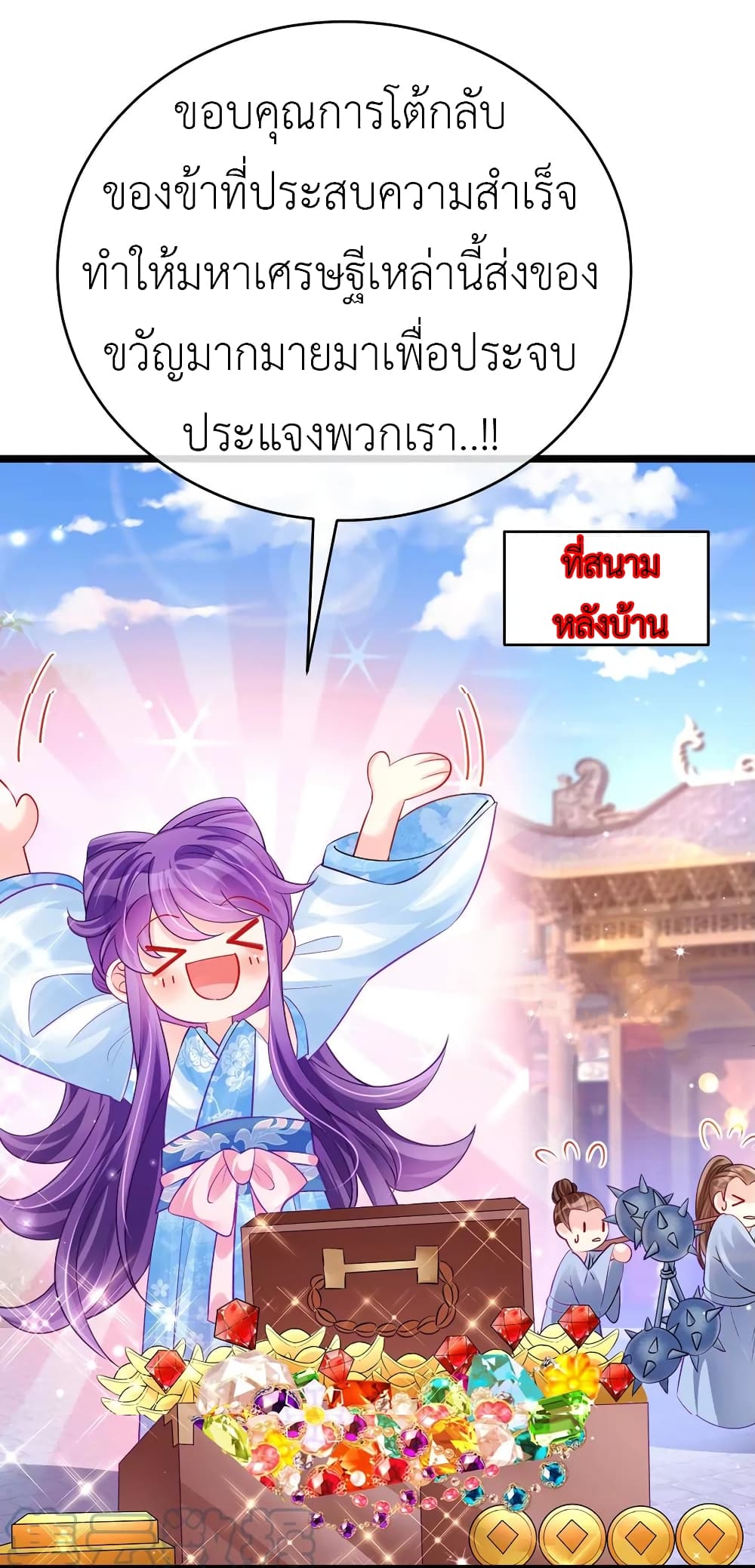 Arms Female Phoenix signing 85-85